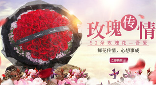 辽宁辽阳白塔区铁西街道徐往子社区鲜花速递